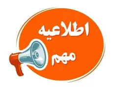 مدرسه بازه فردااا