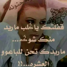 عکس نوشته malakliked 5692637