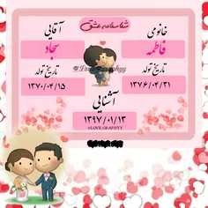 سفارش فاطمه ی عزیزم❤ 