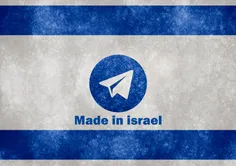 #Made_in_Israeal