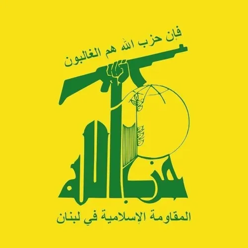 🔴 بیانیه حزب الله درباره موشکباران اهداف اسرائیل