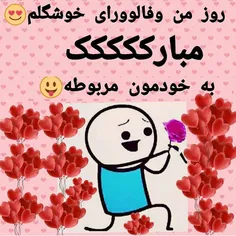 #مبااااارکه😻💕💛💜 #کپی_ممنوع🚫✅ #فالو_کنید😻❤💚💕