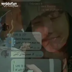 کادوی تولد جیهوپ🥹🥲💜