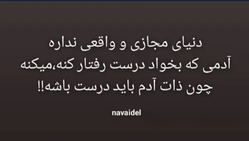 عکس نوشته پروفایل دخترونه