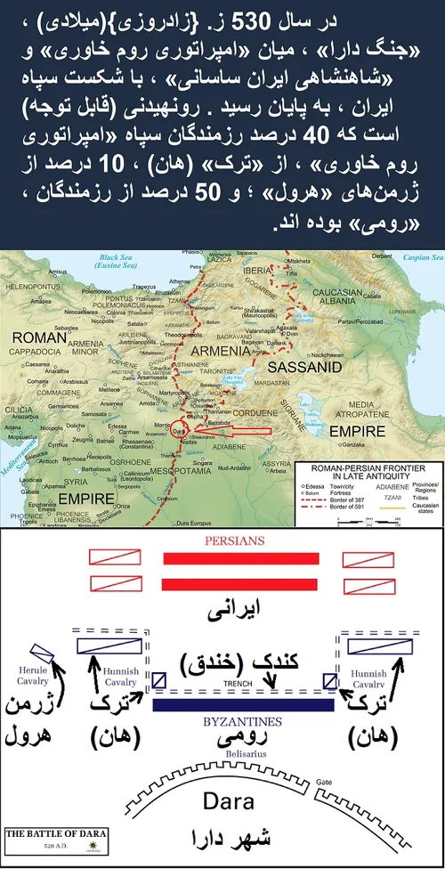 تاریخ کوتاه ایران و جهان-671 (ویرایش 2)