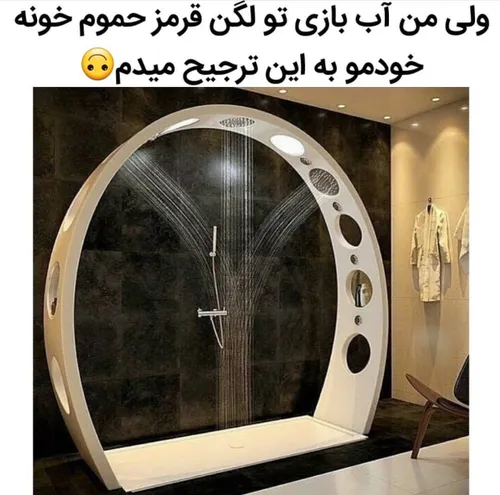 البته من خیلی حرفا میزنم شما توجه نکنید....🤗