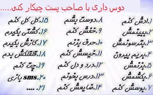 کامنت پلیز