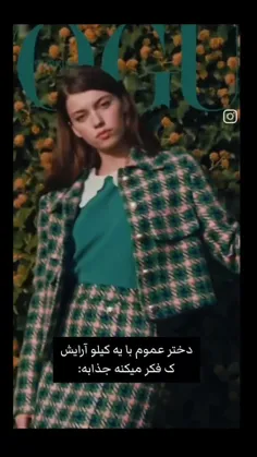 اما دختر خالم با یک زد افتاب اختیاری 😘✌🏻💜