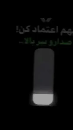 حالا من ی ارزو دارم تو سینه... 🥀🥺