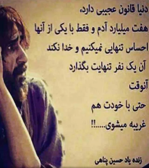 عکس نوشته fariba.fb 27233115 - عکس ویسگون