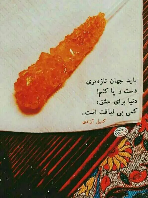 استوری