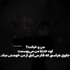 اسم های زیباتونو بدین ادیت بزنم از وایبشون 😮‍💨✨