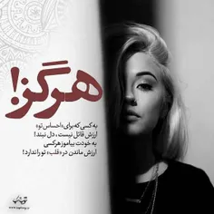 #عکس_نوشته