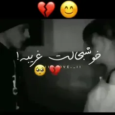 خوشبحالت 😢