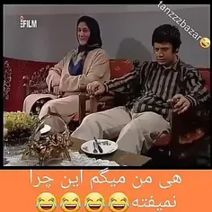 من هی میگم این چرا نمیوفته 😂🤣🤦‍♀️