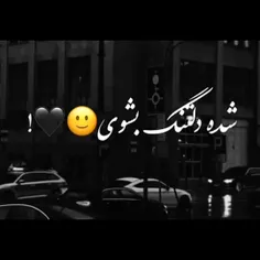 من به این چاره ی بیچاره دچارم هرشب(: