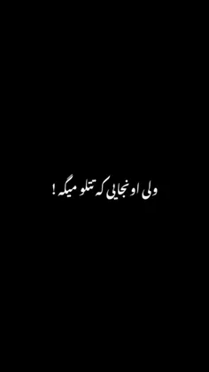 لایک کنید