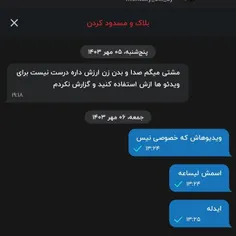 با یکی از ویدیوهای لیسا بود،:) 