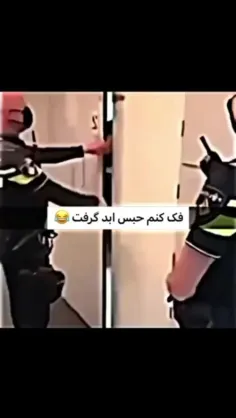 فکر کنم🧐