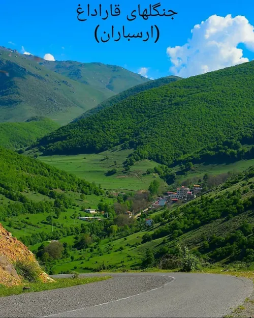 طبیعت harameyn14 30534526 - عکس ویسگون