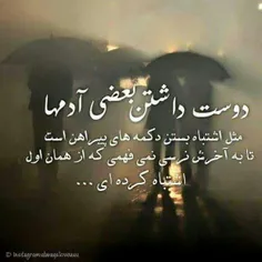 گوناگون ghazal25 10229192