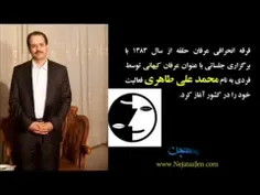 🔞 تماشای این فیلم به گروه‌های سنی حساس توصیه نمی‌شود! / ج