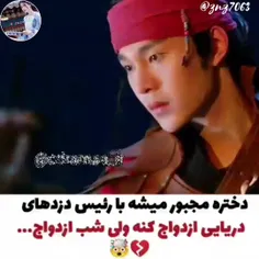 نام سریال: عاشقانه هوارونگ