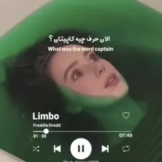 اهنگ معروف