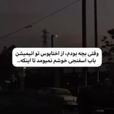 تا اینکه مث خودش شدم :)))🥂💔🚬⛓ 