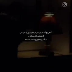 کاش قلب هامون شهبیه هم بود..