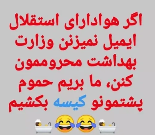 فوتبال