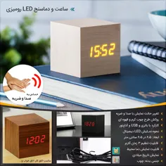 ساعت و دماسنج LED رومیزی