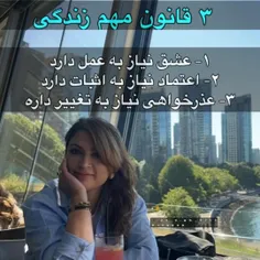#عاشقانه_های_من