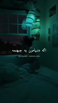 من معذرت میخوام