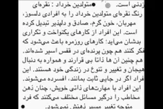 کدوم ماهی؟