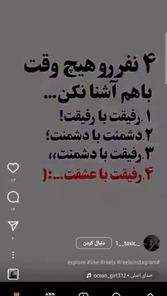 هیچ وق نکن🚶🏼‍♀️💔