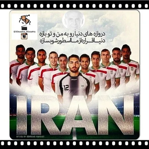 ایران ۱ - ۱ قرقیزستان (تیم امید)