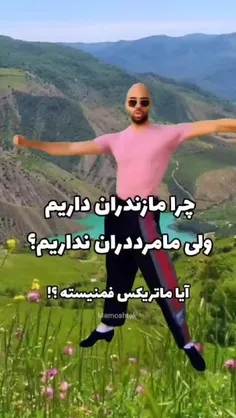 فکت های مسخره پارت ۲ 😂😂🗿🚬