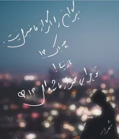 چشمت