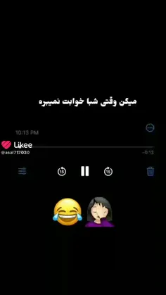 بزار بخوابم💔💔💔