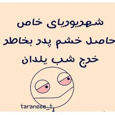 اووووففف😄 😂 😂 😂 🙈