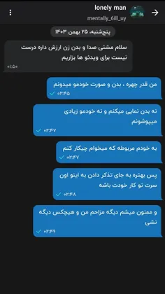 بچه ها پیجش اینه  