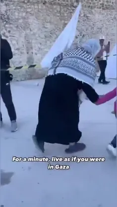 "یک دقیقه طوری زندگی کنید که انگار در غزه هستید"