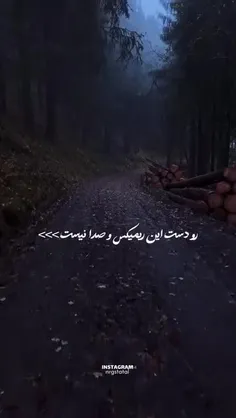 من از همه بریدم از همه کلا...