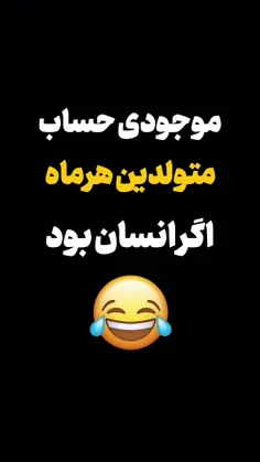 فقط مهرماهے عشقِ🥰