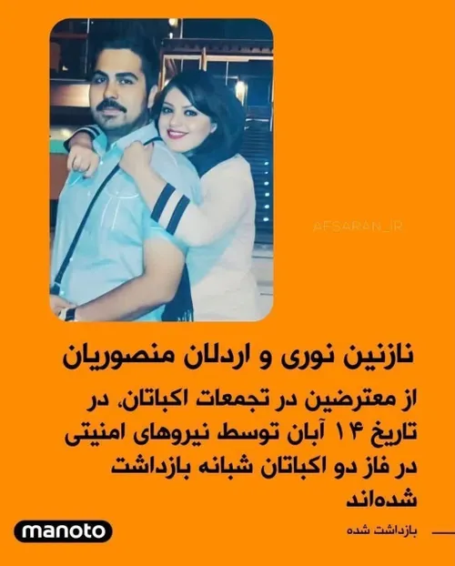 💠هند جگرخواری که با عواطف زنانه میتوانست از شکنجه ی کسی ک