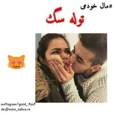 #ژون😍