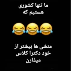 والا راست میگ🤣🤣🤣🤣