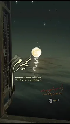 گاهے وقتها 