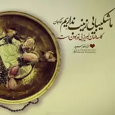 #امام زمان